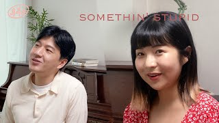 후추스 X 함베이 - Something Stupid (COVER)