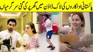 Pakistani Celebrities Activities in Quarantine | Desi Tv | TA2T