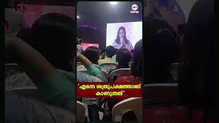 ബി.ഉണ്ണികൃഷ്ണനെതിരെ സാന്ദ്രാ തോമസ് പറഞ്ഞ് കേട്ടോ?