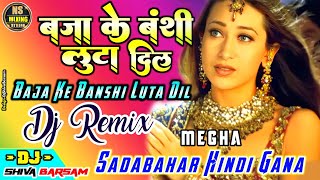 Baja Ke Banshi Luta Dil Mehboob Mere | Dj Song | Krishma Kapoor | Love Song | Dj Shiva Barsam |