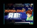 20170527 dia制圧戦　vs強襲ms部隊389さん