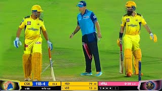 Huge Drama MS Dhoni angry on umpire for not giving wide dring RR Vs CSK match