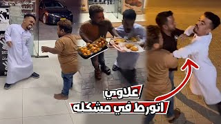 علاوي حاول ياخذ كل شي بلاش لكن اتورط في مضاربه