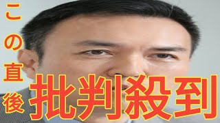 玉川徹氏納得できず　日枝久相談役1・27フジテレビ会見出席めぐり企業リスク専門家と見解対立