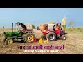 mahindra arjun novo 605 vs john deer 5310 लावा ताकत brandtractorslover