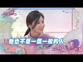 2016.03.28ss小燕之夜完整版　幸福需要練習？