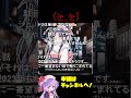 【 ブルアカ】変顔が凄い女 ブルーアーカイブ shorts 愛清フウカ