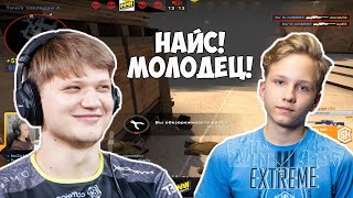 ПЕРВАЯ ИГРА M0NESY С S1MPLE НА FPL | M0NESY, S1MPLE, AUNKERE И FL1T ИГРАЮТ FPL