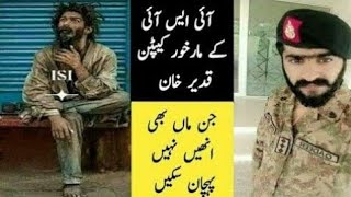 Wo Kon Tha? True Story Of Pak Army & isi Hero Captain Qadeer Shaheed | Captain Qadeer ki kahani