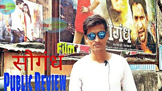 Download Badal new Bhojpuri movie Khesari LAL, Amrapali 