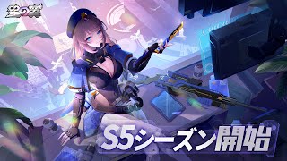 【星の翼】適正レートに落ち着きたい【steam版】