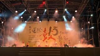 2019國際鼓藝節-傳源文化藝術團