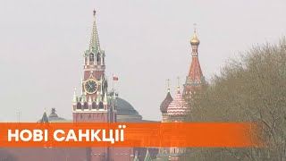 Зеленський ввів в дію рішення РНБО про нові санкції