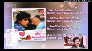 Pehli Mohabbat 1993 Album All Songs Jukebox | Kumar Sanu, Alka Yagnik, Kavita Krishnamurthy | Audio