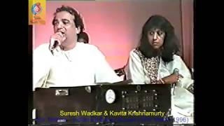 Aadha Adhura - Suresh Wadkar \u0026 Kavita Krishna. (Suresh Wadkar \u0026 Kavita Krishnamurthy 1996-03-14)