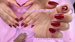 طريقة الأضافر بيرمانو🌸 les faux ongles permanent 🌸للمبتدئات و معلومة على ل cuticules 🌸