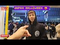 JAPAN HALLOWEEN ~ Rayasianboy | 31-10-2024 | VOD