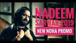 Nadeem Sarwar Nohay || Nohay 2018-2019 || Nadeem Sarwar New Nohay Promo 2019