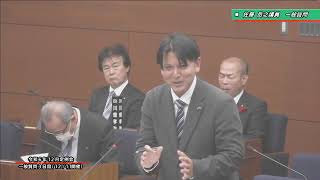 令和6年12月第5回坂井市議会定例会　12月11日一般質問15　佐藤岳之議員