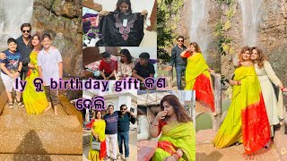 Gudli କୁ gift 🎁 କଣ ଦେଲି ବହୁତ୍ ଖୁସି ହେଲା/ କୋଉ waterfall ଦେଖିବାକୁ ଗଲୁ କେମିତି ଗଲୁ #odiavlogs