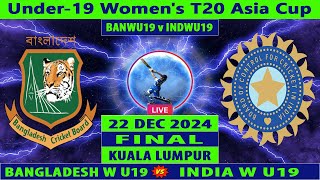 India Women U19 vs Bangladesh Women U19 | INDWU19 vs BANWU19 | Under-19 Women's T20 Asia Cup 2024