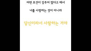 💛  몰입이란 자신을 새로운 시점, 높은 경지로 들어올려 그곳에서 자신을 가만히 들여다보는 연습이다. 몰입은 또한 군더더기를 버리는 행위다.