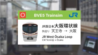 BVE5 - 大阪環状線 外回り JR West Osaka Loop Line Clockwise 【323系】