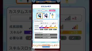 【みんゴル】第4回PR確定ギアガチャチケット5枚で引いてみた