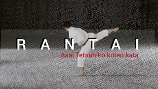 Rantai. Asai Tetsuhiko Koten Kata