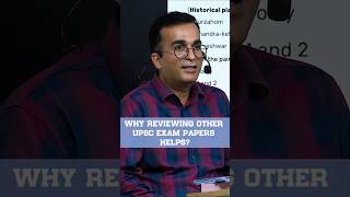 WHY REVIEWING OTHER UPSC EXAM PAPERS HELPS?