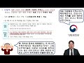 1.10부동산대책 발표 소형주택 미분양아파트 오피스텔 주택수 제외한다