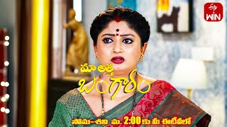 Maa Attha Bangaram Latest Promo | Episode No 392 | 17th May 2024 | ETV Telugu