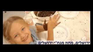 אולפן קיץ 9-6