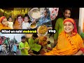 Milad un nabi 🕋 Mubarak Special VLOG 🕌🤲📿 || inOutlife