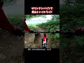 satoyama trail ride on a mountain bike　 shorts