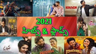 2021 telugu hits and flops all movies| 2021 telugu hits and flops