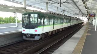 【到着＆発車！】京阪電車 7200系7201編成 準急淀屋橋行き 淀駅