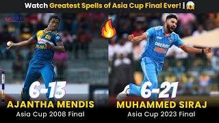 Unforgettable Asia Cup Final Spells: Siraj vs. Ajantha Mendis 🔥🏆