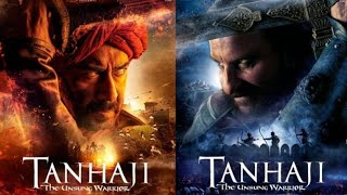 Tanhaji official trailer form z-serize