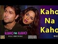 90s Hits❤️💕 |Kaho na kaho..... |Emraan Hashmi| |Mallika Sherawat| |My Fav| 💕❤️❤️