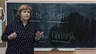 Составляем схему предложения