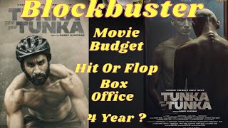 Tunka Tunka Movie Budget || OMG || Shocking Response 🔥🔥|| Live