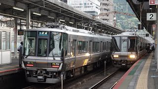 JR西日本 223系6000番台 R204編成ダブルパンタ+R208編成ダブルパンタ B普通 京都行き 223系2000番台 V11編成 B普通 近江今津行き 大津京駅 20230521