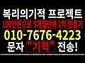 실sq 실스크 주가전망🔴다음주 목표가 7달러