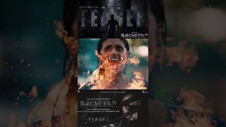 Bagheera Official Teaser | Srii Murali | Dr Suri | Prashanth Neel | Vijay Kiragandur | Hombale Films