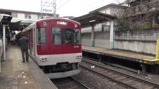 近鉄京都線　3200系KL03編成とKL06編成　＠丹波橋20121216090336 2