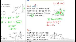 0818.목7.112~115