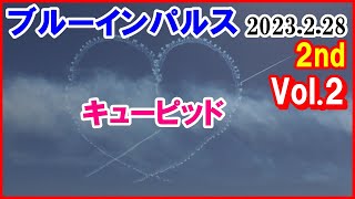 ブルーインパルス【松島基地上空訓練】2023.2.28 2nd Vol.2｜Panasonic HC-X2000/1500 #ブルーインパルス #松島基地 #アクロ