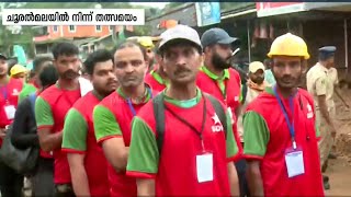 തെരച്ചിലിന് രജിസ്റ്റർ ചെയ്ത് കാത്ത് സന്നദ്ധപ്രവർത്തകർ... ഇന്ന് ആറാം ദിനം... | Wayanad landslide