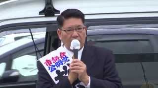 15/04/06 街頭演説 松下正行 浜松市議会候補（西区）